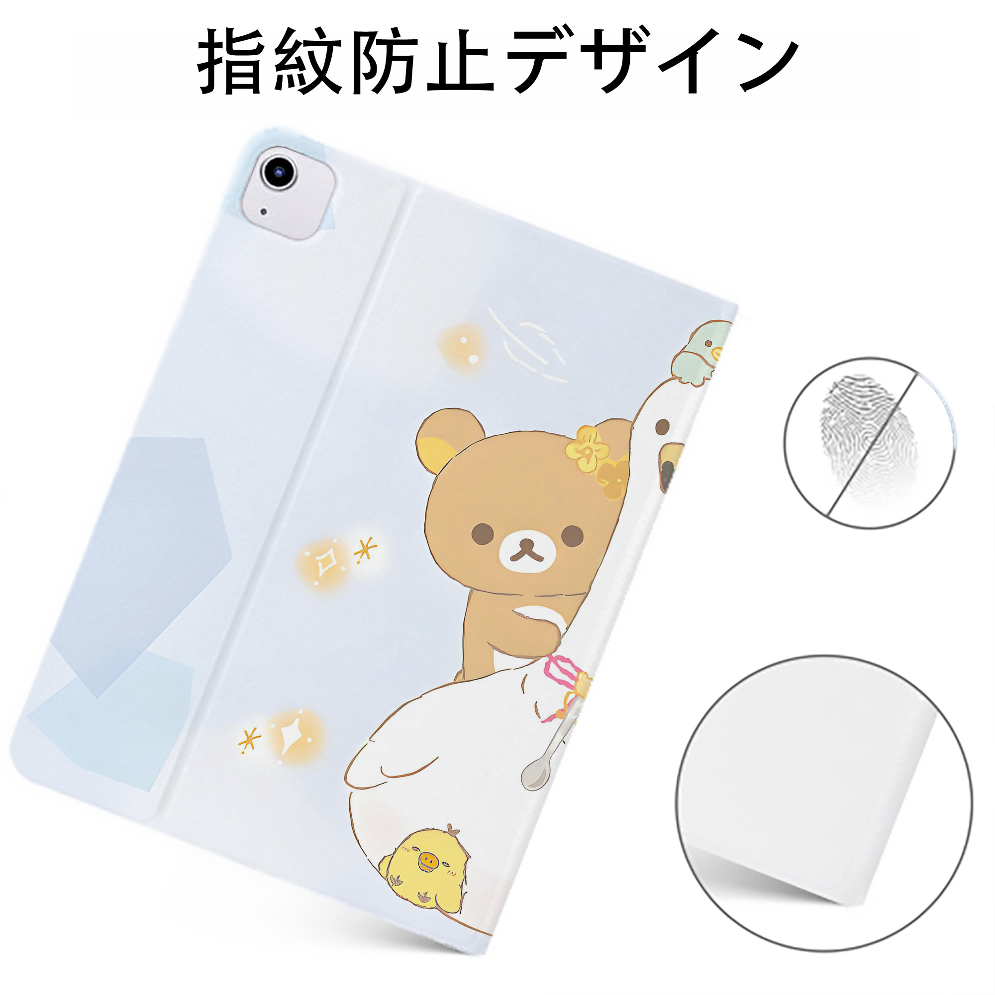 （画像用） リラックマ リラックマ キイロイトリ Rilakkuma Korilakkuma Kiiroitori IPadケース ペンホルダー付き ブックスタイルデザイン